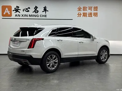 2020 Cadillac XT5 28T Luxury Model, фото 3, лот 10887689