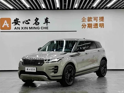 2024 Land Rover Range Rover Evoque L 249PS Light Master Edition, фото 1, лот 11242610