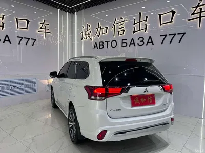 2021 Mitsubishi Outlander 2.0L 2WD Smooth Ride Version 5-Seater, фото 4, лот 10339387