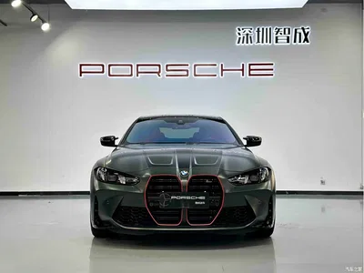 2025 BMW M4 Coupe Nürburgring Official Limited Edition, фото 2, лот 10239051
