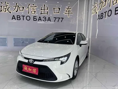 2022 Toyota Levin TNGA 1.5L CVT Leading Edition, фото 1, лот 10270546