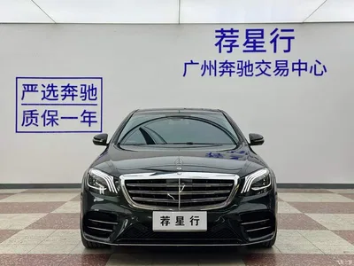 2014 Mercedes-Benz S-Class S 320 L Business, фото 3, лот 11597273