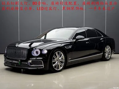 2022 Bentley Flying Spur Plug-in Hybrid 2.9T V6 Hybrid, фото 1, лот 10667461