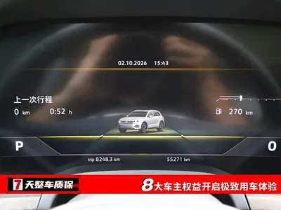 2019 Volkswagen Touareg 3.0TSI Sharp Edge Edition China VI, фото 3, лот 11461101