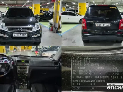 2013 Ssang Yong Rexton 2.0 4WD RX7, фото 1, лот 10211373