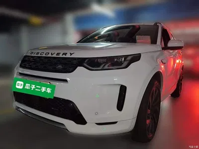2022 Land Rover Discovery Sport PHEV Facelift P300e Plug-in Hybrid, фото 1, лот 11135543