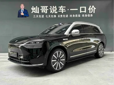 2024 AITO Wenjie AITO M9 Extended Range Ultra 42kWh 6-Seater, фото 1, лот 10894341