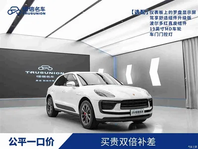 2022 Porsche Macan 2.0T, фото 1, лот 11408062