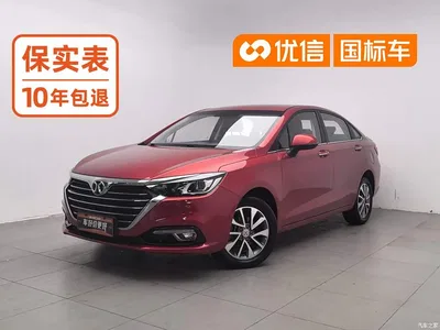 2018 BAIC Senova D50 1.5L Manual Luxury Smart Drive Edition, фото 1, лот 11148212