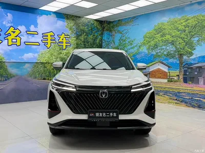 2023 Changan CS75PLUS, фото 2, лот 10247389