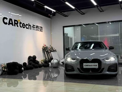 2023 BMW 4 Series 425i M Sport Package, фото 2, лот 10468363