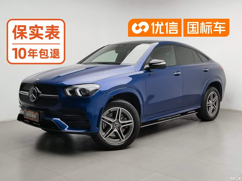2020 Mercedes-Benz GLE Coupe GLE 450 4MATIC Coupe SUV Fashion, фото 1, лот 11184202