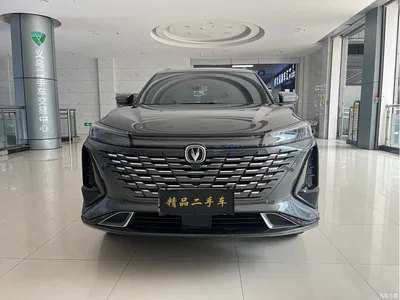 2023 Changan CS75 PLUS 3rd Gen 1.5T Auto Premium, фото 2, лот 10249086