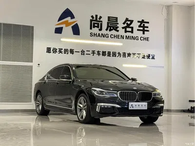 2018 BMW 7 Series 730Li Premium Type M Sport Package, фото 3, лот 10431550
