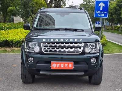 2015 Land Rover Discovery 3.0 SC V6 HSE, фото 2, лот 10323990