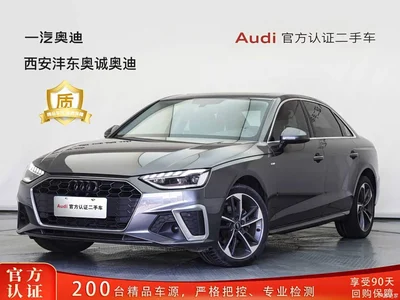 2022 Audi A4L 40 TFSI Fashion Dynamic, фото 1, лот 11570088