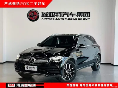 2022 Mercedes-Benz GLC Facelift II GLC 260 L 4MATIC Luxury, фото 2, лот 10292678