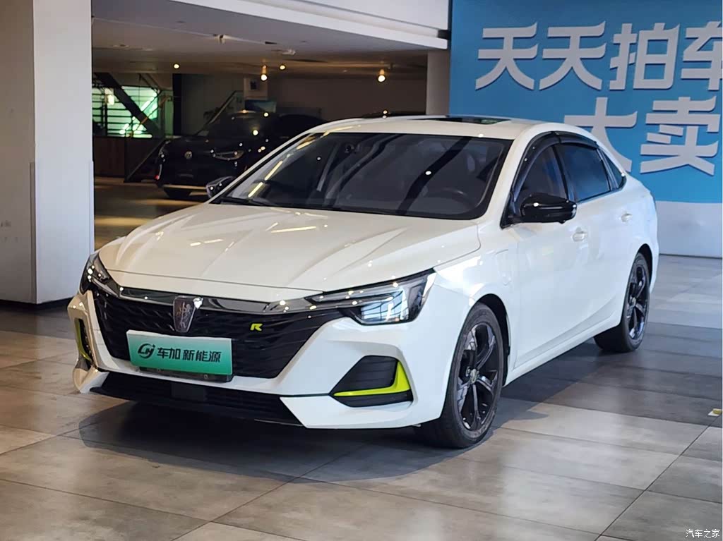 2020 Roewe i6 MAX EV Model 1.5T PHEV Cool Edition, фото 1, лот 10958037