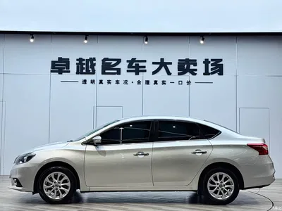 2019 Nissan Sylphy 1.6XV CVT Smart Connect Premium Edition China VI, фото 4, лот 10341796