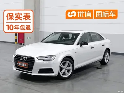 2017 Audi A4L 40 TFSI Fashion Edition, фото 1, лот 11423017