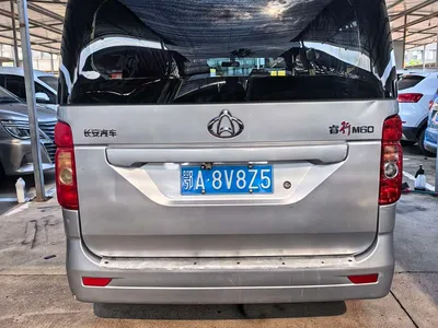 2023 Changan Changan Ruixing M60 1.5L GDI Comfort Bus 6/7 Seater, фото 4, лот 11163706