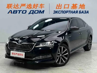 2024 Škoda Superb TSI280 DSG Premium Edition, фото 1, лот 10348868