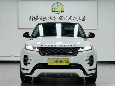 2023 Land Rover Range Rover Evoque L 249PS Luxury Edition, фото 3, лот 11180646