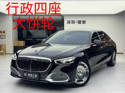 2022 Mercedes-Benz Maybach S-Class S 480 4MATIC Intelligent Premium Special Edition, фото 3, лот 10280321