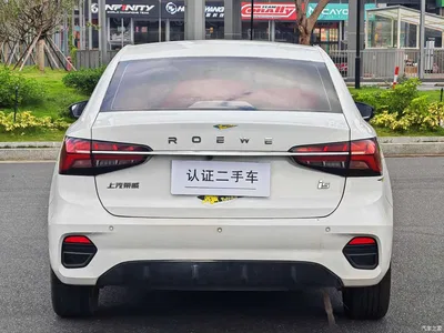 2021 Roewe i5 1.5L CVT Diamond Edition, фото 4, лот 10339629