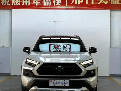 2023 Toyota RAV4 Rongfang 2.0L CVT 4WD Adventure Plus Edition, фото 2, лот 10322806