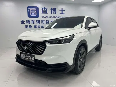 2023 Honda XR-V 1.5L CVT Fever Edition, фото 1, лот 10414619