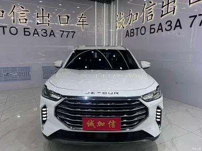 2022 Jetour X70 PLUS 1.5T CVT Mountain 5-seater, фото 2, лот 10425133