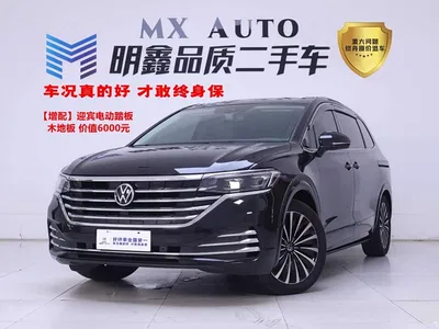 2022 Volkswagen Viloran 380TSI Premium Edition, фото 1, лот 10262160