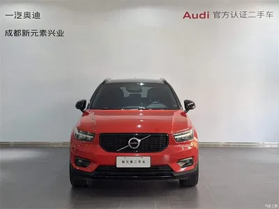 2020 Volvo XC40 T4 AWD Inscription Sport Edition, фото 2, лот 10353583