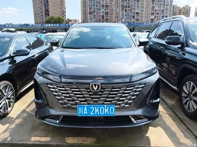 2023 Changan CS75 PLUS 3rd Gen 1.5T Auto Premium, фото 2, лот 11216287