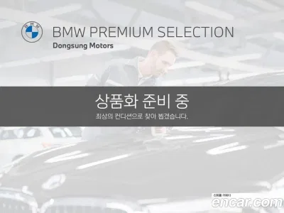 2023 BMW X3 xDrive 20i M Sports Pro, фото 1, лот 10142456