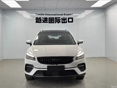 2021 Geely Emgrand S 1.4T CVT Flagship, фото 2, лот 10308998