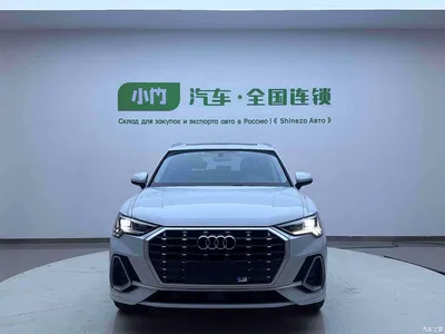 2023 Audi Q3 35 TFSI Fashion Dynamic (1.4T), фото 2, лот 10466080
