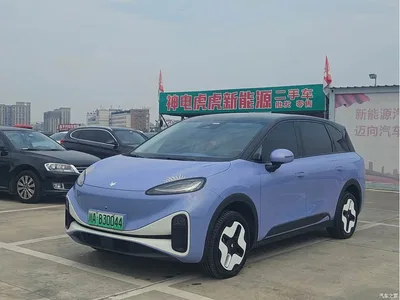 2023 ARCFOX Koala Family Edition Pro, фото 1, лот 11173137