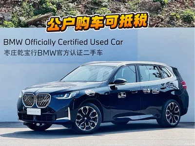 2025 BMW X3 xDrive30L Premium M Sport Package, фото 1, лот 10460790