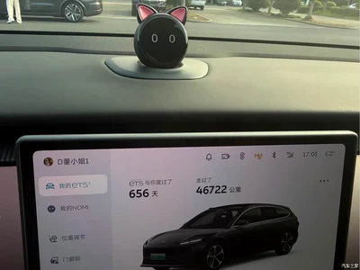 2024 NIO ET5T 75kWh Touring, фото 4, лот 10364869