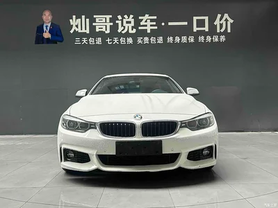 2017 BMW 4 Series 425i Convertible M Sport Package, фото 4, лот 10415061