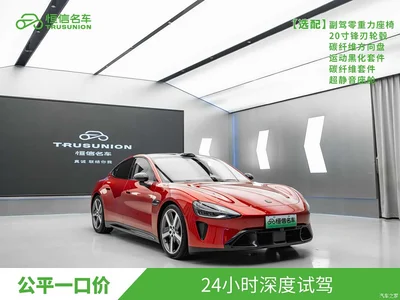 2026 Xiaomi Auto Xiaomi SU7 All-Wheel Drive Edition, фото 3, лот 11409029