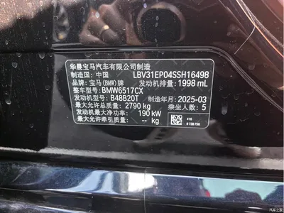 2023 BMW X5 xDrive 30Li Premium M Sport Package, фото 3, лот 10304776