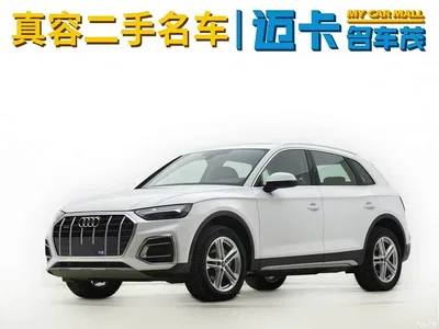 2023 Audi Q5L 40T Fashion Elegance, фото 1, лот 10460999