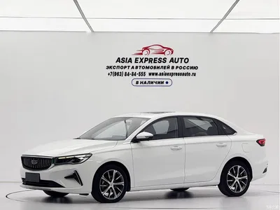 2022 Geely Emgrand 4th Generation 1.5L CVT Flagship, фото 1, лот 10303266