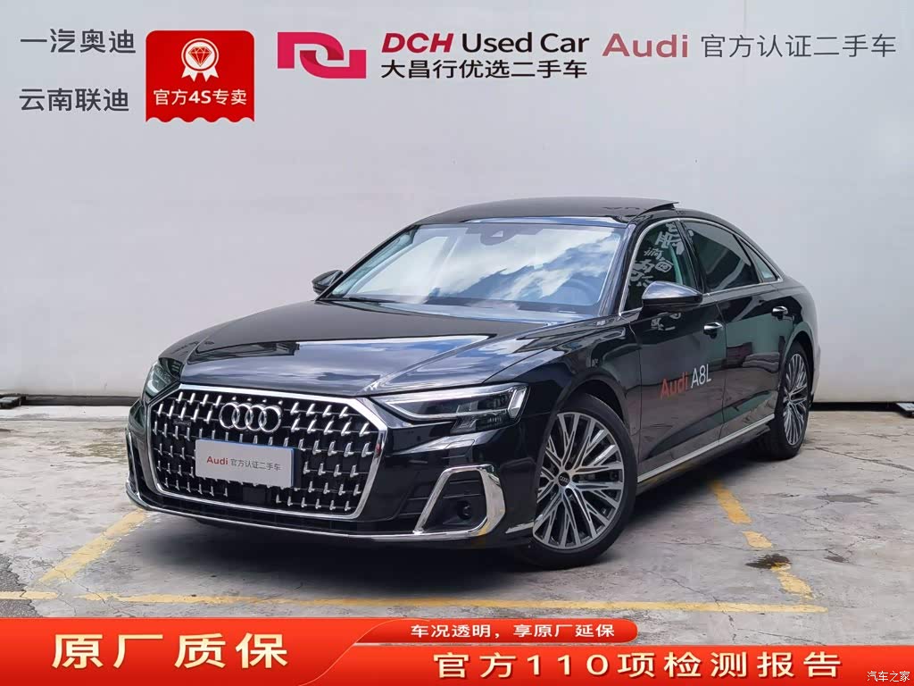 2025 Audi A8 A8L 50 TFSI quattro Exclusive Selection, фото 1, лот 11137396