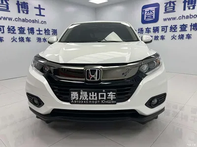 2022 Honda Vezel 1.5L CVT Elite Smart Edition, фото 2, лот 10429477