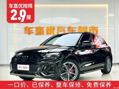 2023 Audi Q5L 45T Luxury Dynamic, фото 2, лот 10234752