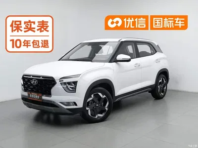 2020 Hyundai Beijing Hyundai ix25 1.5L CVT DLX Premium, фото 1, лот 10371006